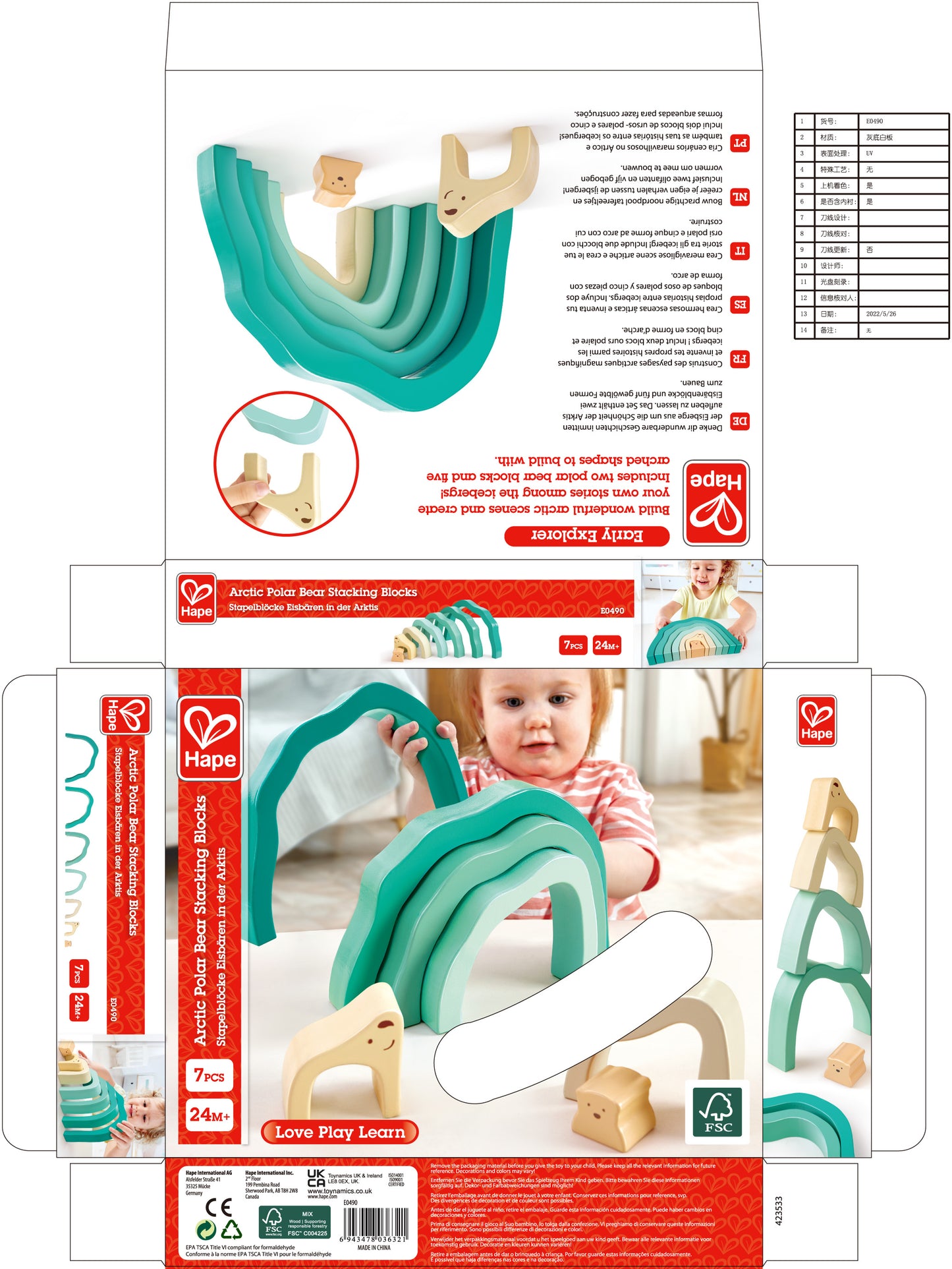 Hape Arctic Polar Bear Stacking Blocks