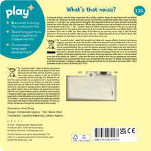 Ravensburger Shh Who's there? At the Nursery Book