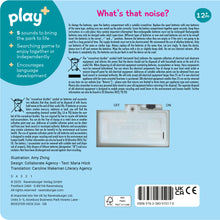 Ravensburger Shh Who's there? At the Park Book