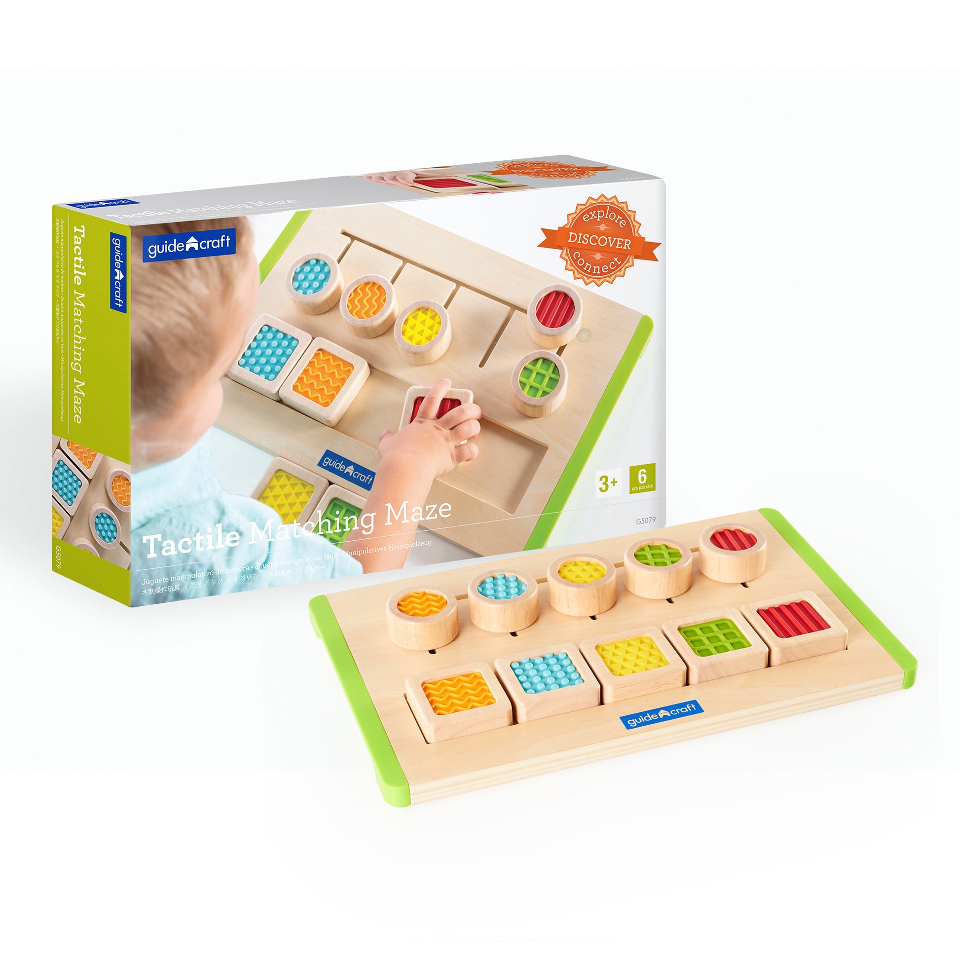 guidecraft Tactile Matching Maze